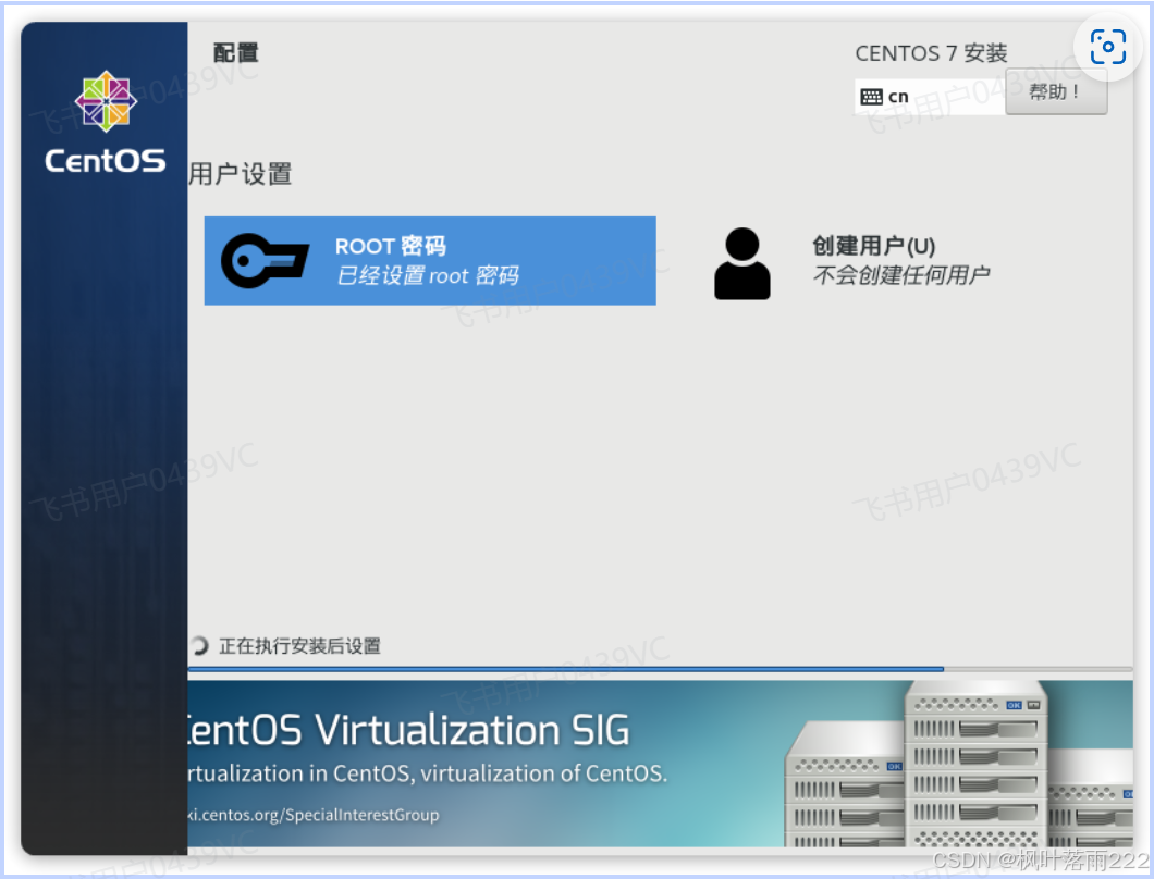 commvault安装linux客户端的简单介绍-第2张图片-太平洋在线下载