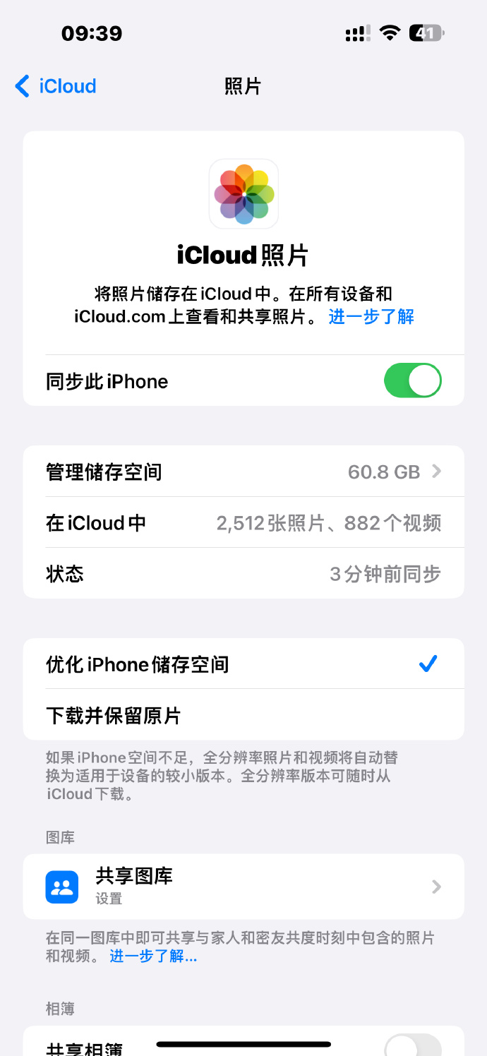 苹果16寸丐版苹果16参数配置详细图片及价格表