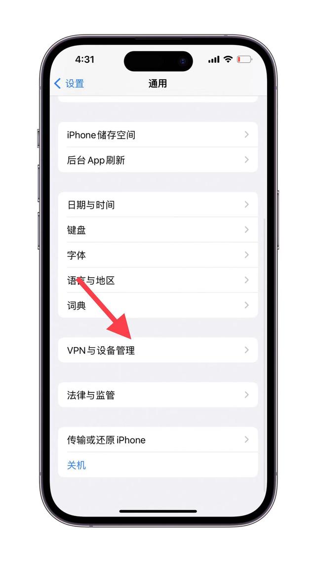 苹果软件多开客户端iphone激活时间查询-第2张图片-太平洋在线下载