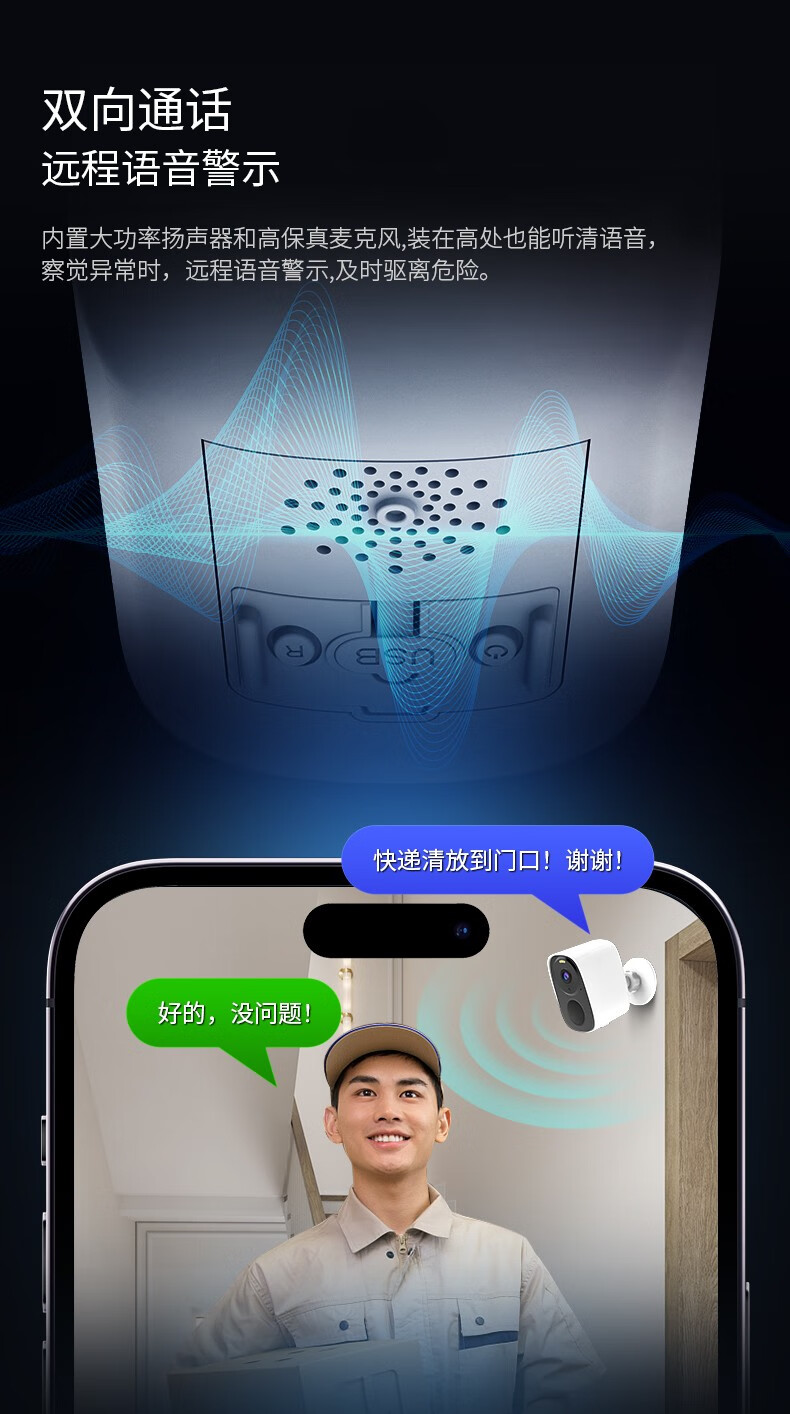 充电头摄像客户端照妖镜查号官网下载