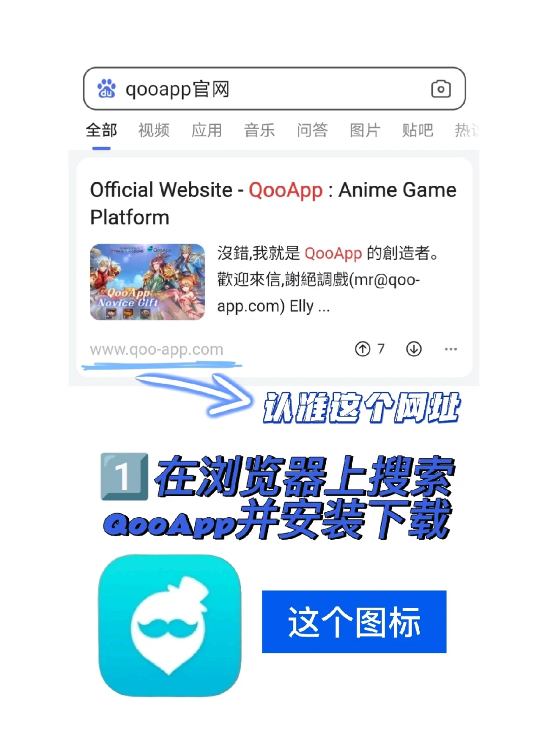 全能保姆安卓版地铁女孩v10安卓汉化版