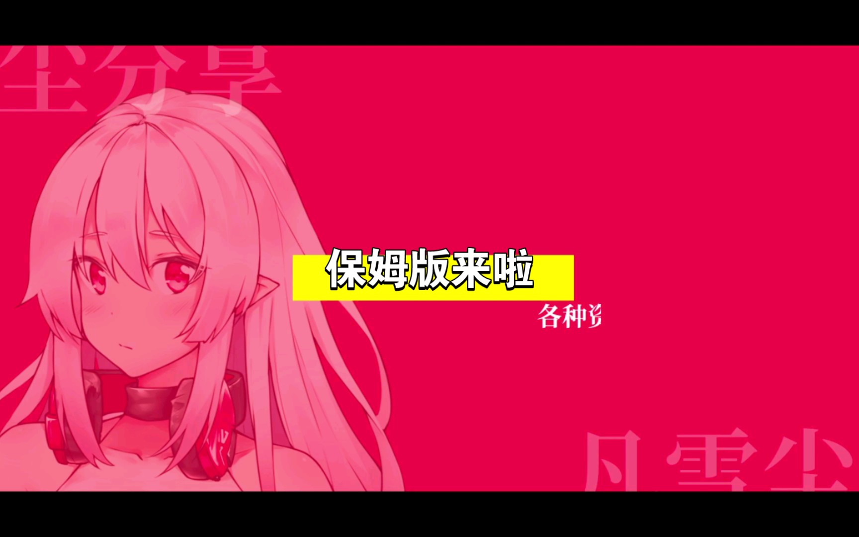 全能保姆安卓版地铁女孩v10安卓汉化版-第2张图片-太平洋在线下载