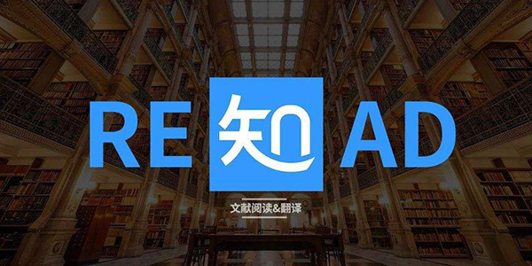 cnki翻译助手客户端cnki翻译助手在线翻译