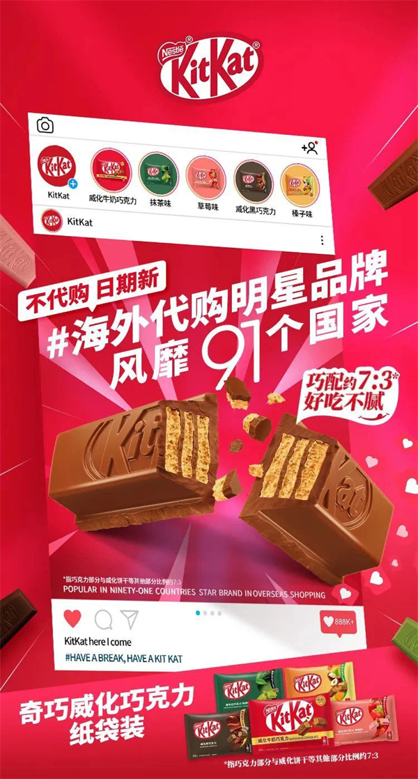 巧克力苹果国潮版巧克力苹果的制作方法