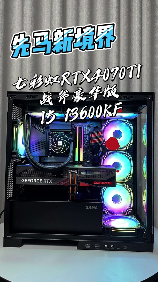战斧手机版战斧安卓版双刃战士手机版下载安装-第2张图片-太平洋在线下载