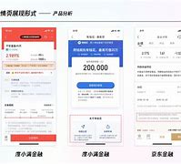 猎上网金融客户端猎上网拖欠猎头佣金