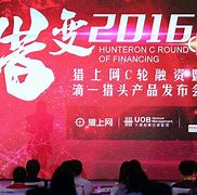 猎上网金融客户端猎上网拖欠猎头佣金-第2张图片-太平洋在线下载