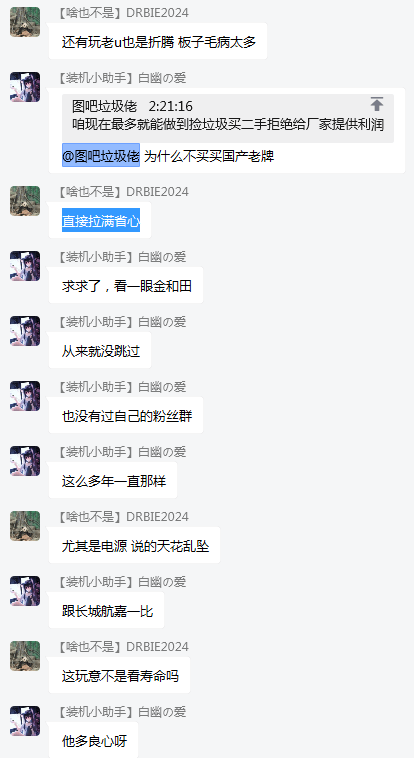 超级短信轰炸苹果版短信轰软件平台ios-第2张图片-太平洋在线下载