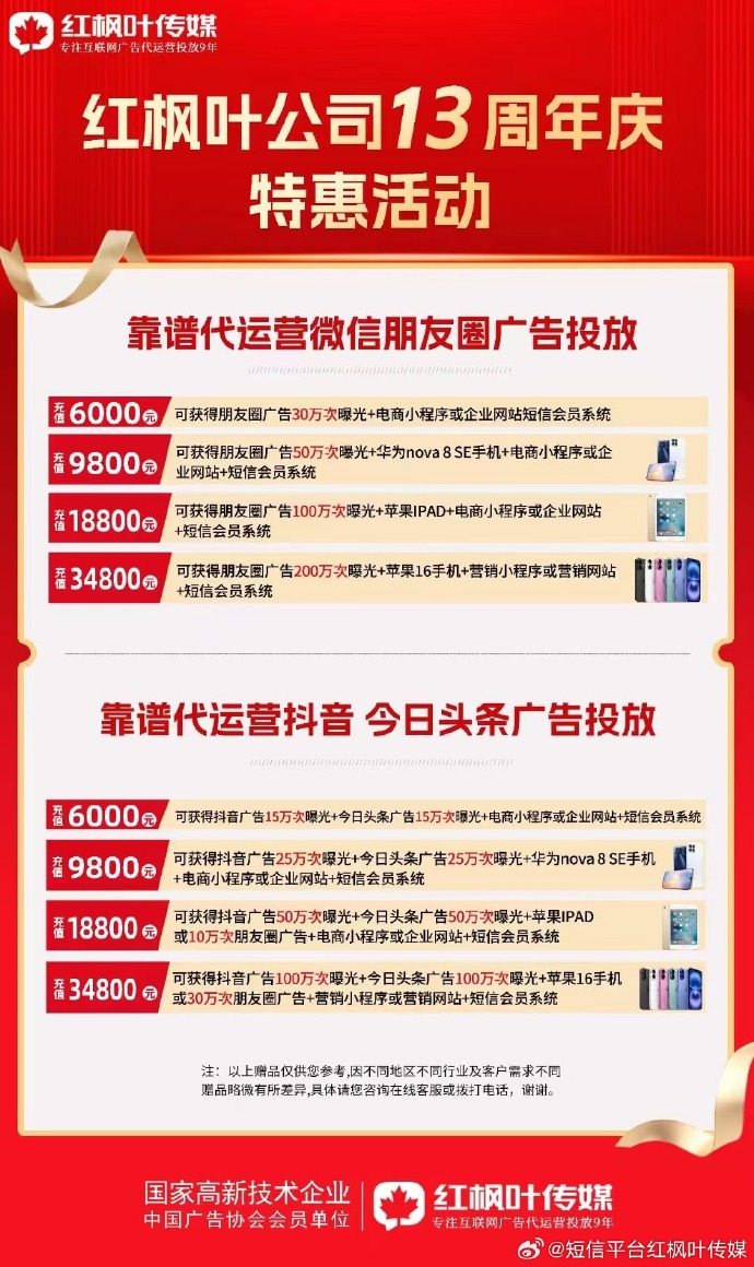 安卓版头条无广告今日头条安卓版下载