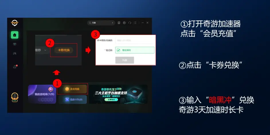 暗黑4客户端教程steam暗黑破坏神4不能连接到战网服务器-第1张图片-太平洋在线下载
