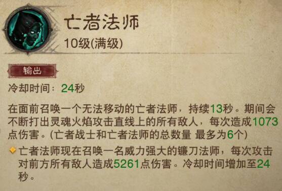暗黑4客户端教程steam暗黑破坏神4不能连接到战网服务器-第2张图片-太平洋在线下载