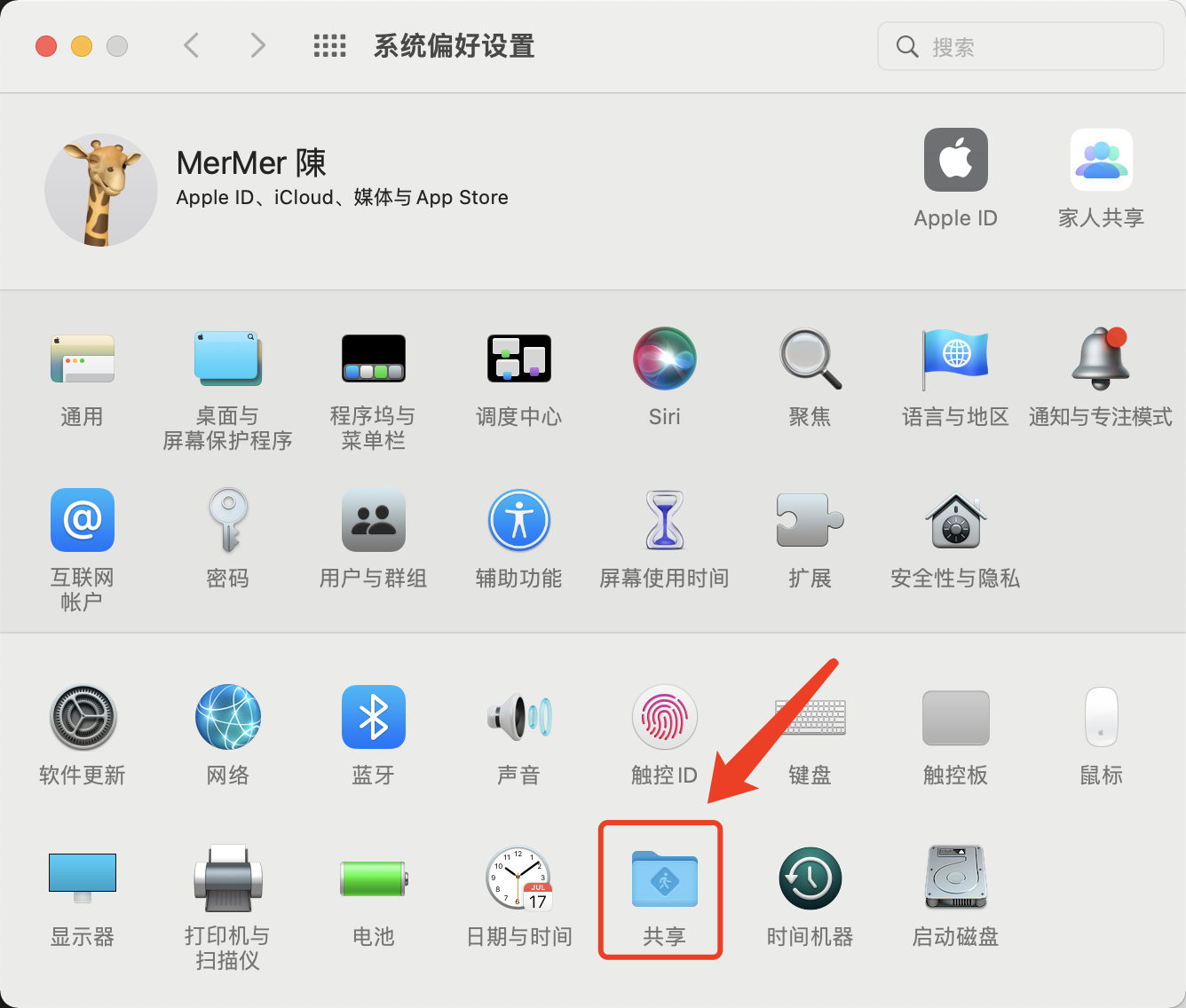 macssh客户端上传kissacgmad素材库