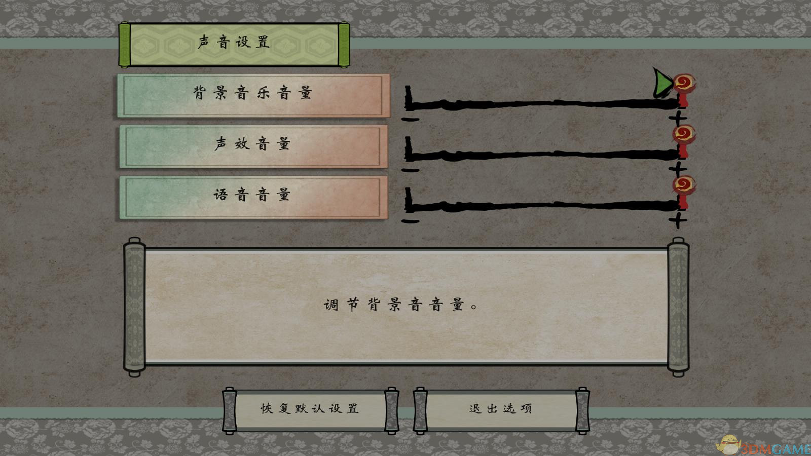 大神绝景版下载安卓版大神桌面版下载官网最新版-第2张图片-太平洋在线下载