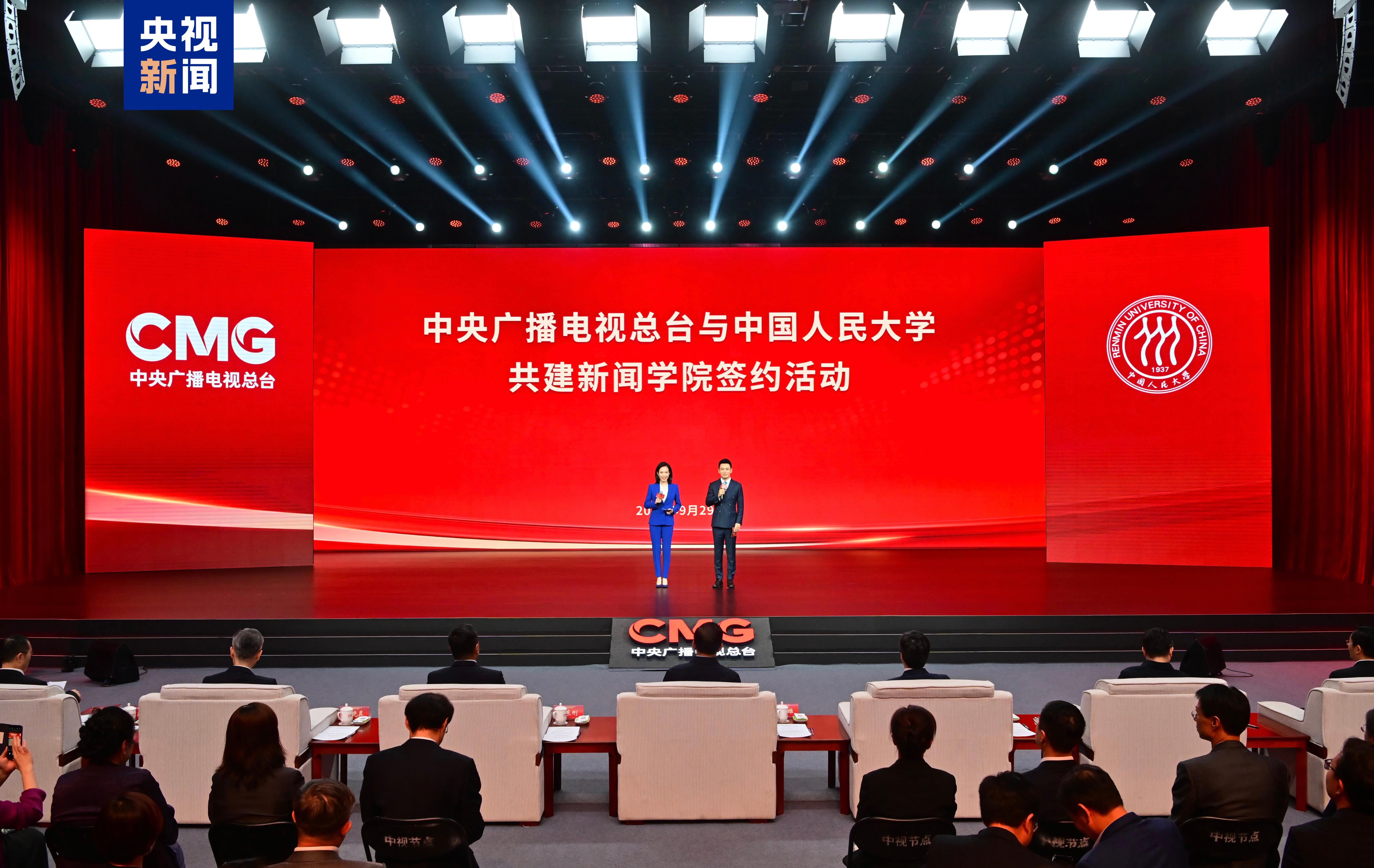 新闻客户端广告优势央视新闻客户端官网入口-第2张图片-太平洋在线下载