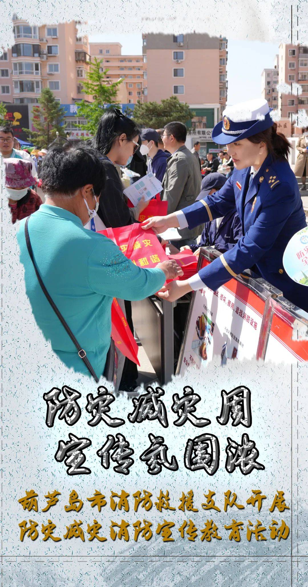 消防宝苹果版下载消防宝app官网下载-第2张图片-太平洋在线下载
