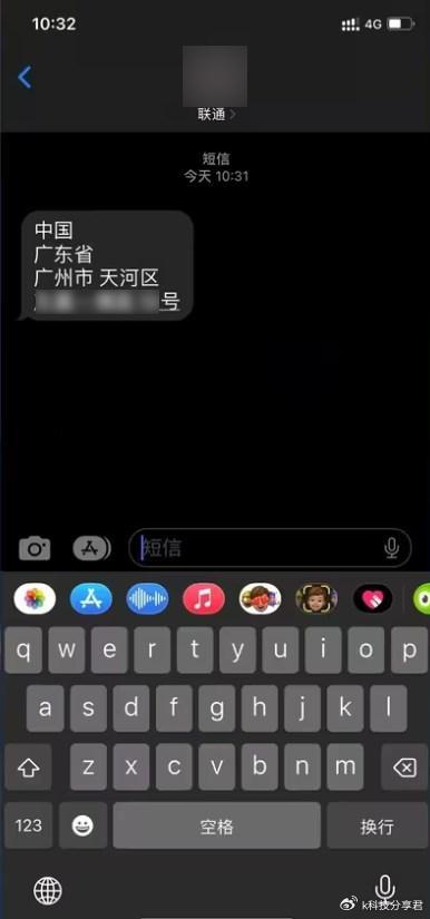 监控没苹果手机版gdss苹果手机版-第2张图片-太平洋在线下载