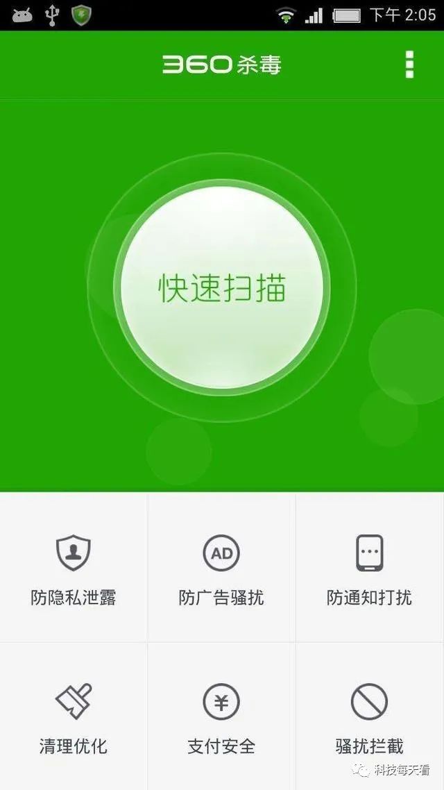 简易沙箱安卓版erp沙盘模拟官网-第2张图片-太平洋在线下载