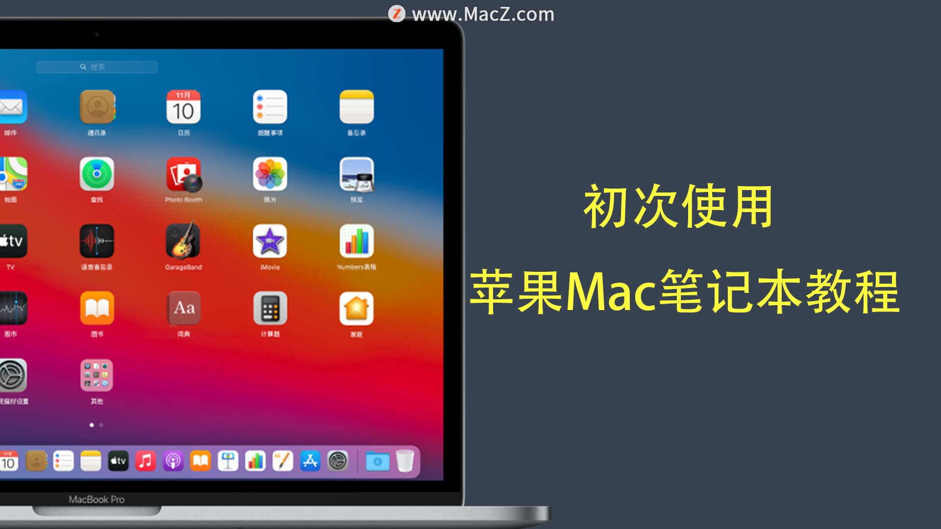 点刷软件苹果版自动刷网课挂机软件-第2张图片-太平洋在线下载