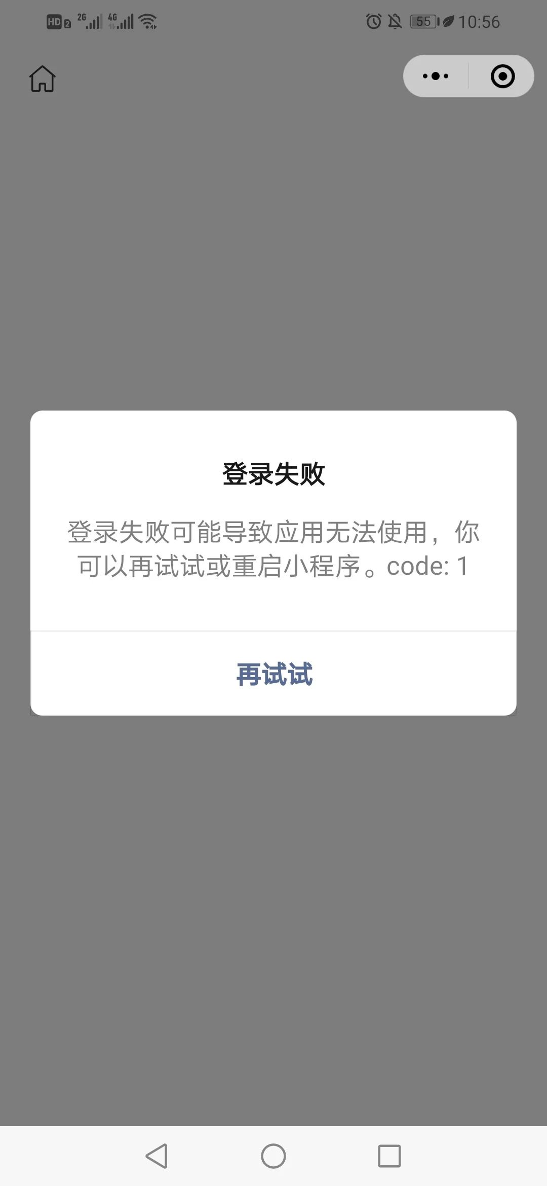 爱逛直播客户端可以直接观看的直播-第2张图片-太平洋在线下载