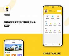 v校app客户端下载v校app怎么退出重新登录