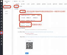v校app客户端下载v校app怎么退出重新登录-第2张图片-太平洋在线下载