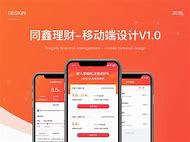 千壹理财安卓版理财app排行榜前十名
