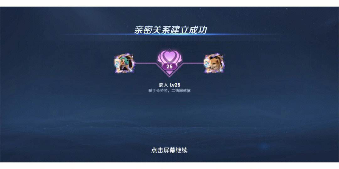 王者客户端在哪删王者荣耀单方面删好友-第2张图片-太平洋在线下载