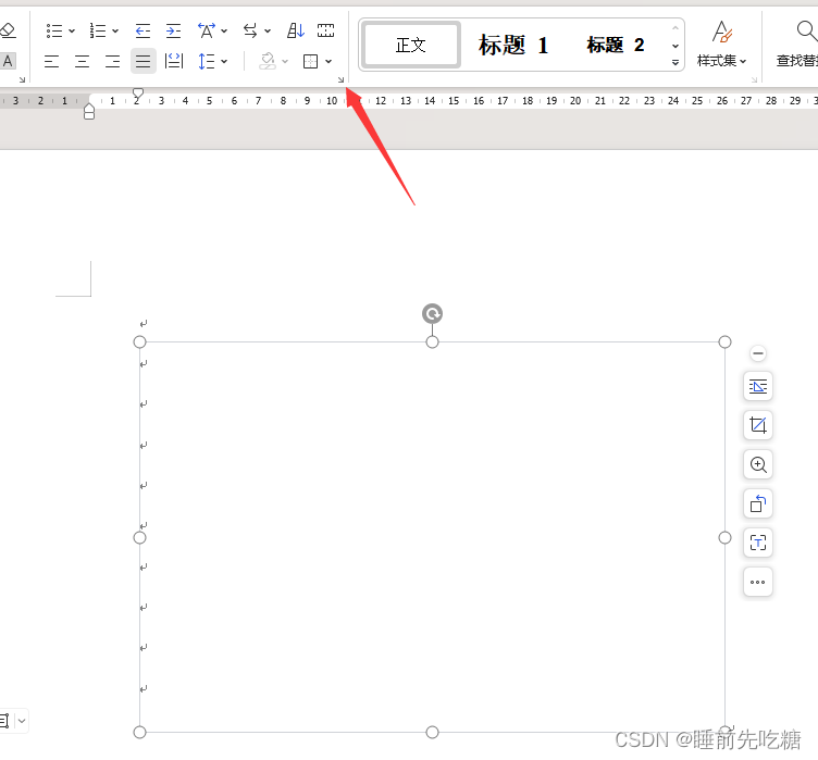 苹果版wps论文工具苹果手机wps在哪里打开