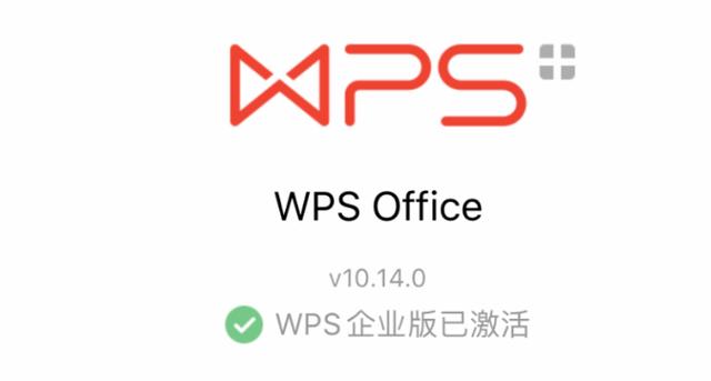 苹果版wps论文工具苹果手机wps在哪里打开-第2张图片-太平洋在线下载