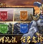 初年传安卓版辍学传奇v069下载-第1张图片-太平洋在线下载
