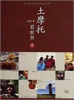 陌生世界游戏苹果版贪玩蓝月游戏官网入口