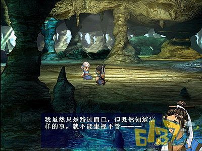 天之痕安卓版bug轩辕剑之天之痕安卓版下载