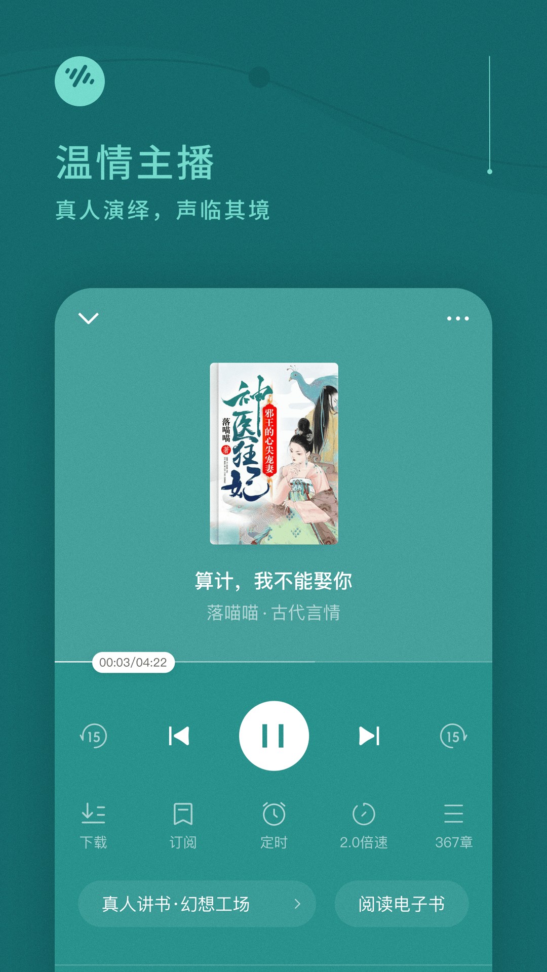 手机阅读赚钱苹果版苹果手机赚钱软件app排行-第2张图片-太平洋在线下载