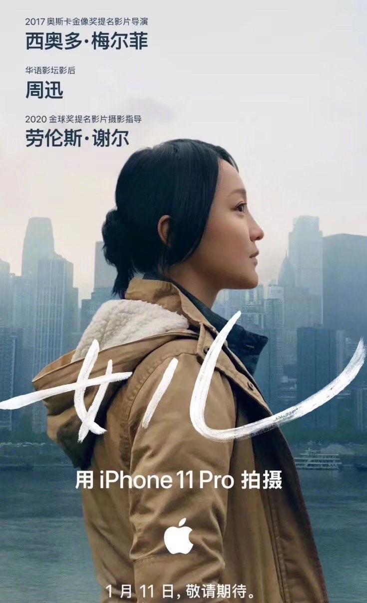 苹果版电影在线观看苹果2007在线观看版在线观看-第2张图片-太平洋在线下载