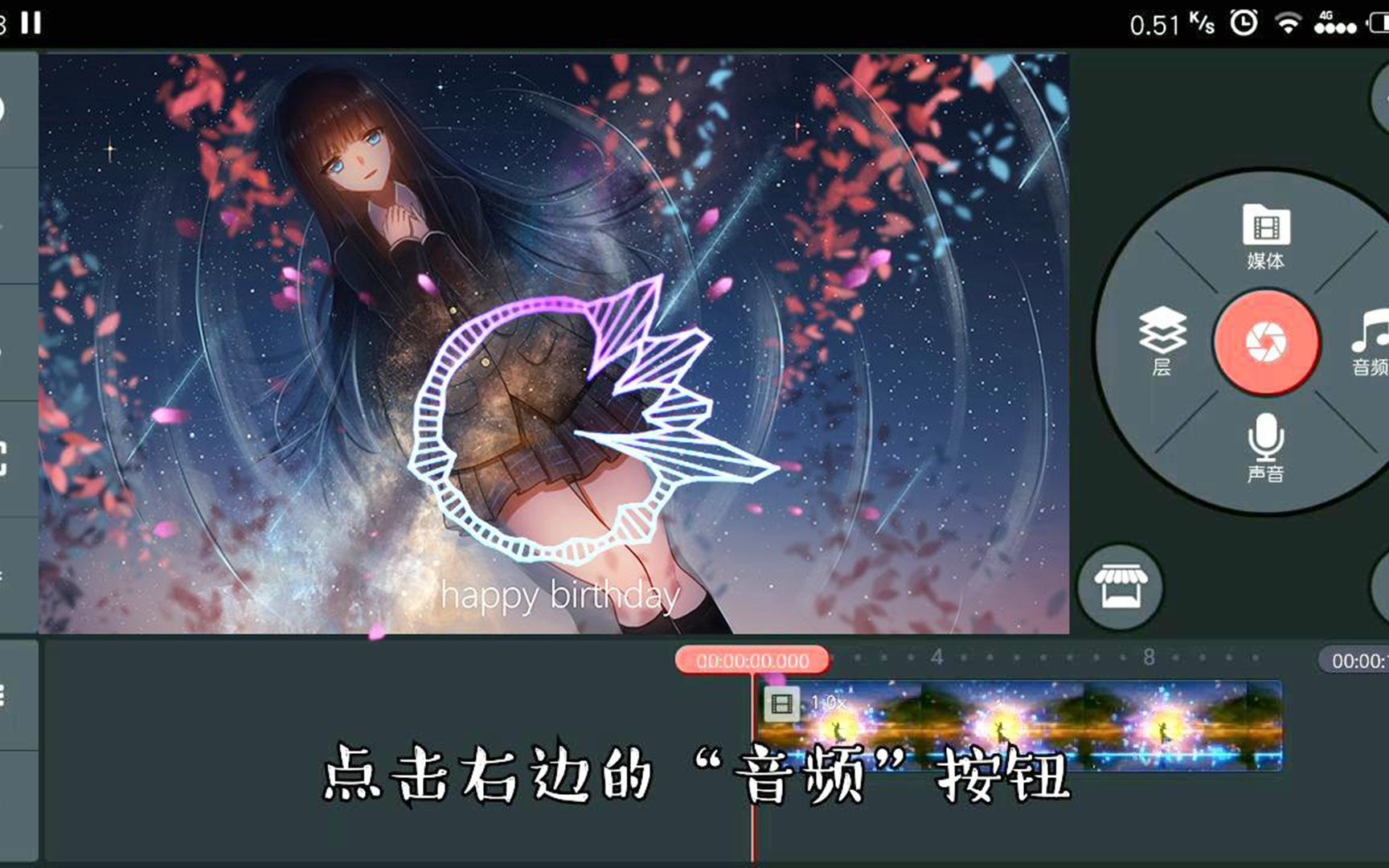 苹果版巧影教程新版巧影入门视频教程-第2张图片-太平洋在线下载