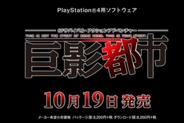 安卓版巨影都市版巨影都市正版下载安装-第2张图片-太平洋在线下载