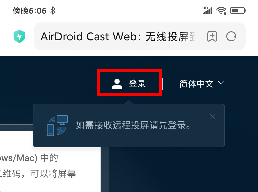远程登录linux客户端linux客户端和windows