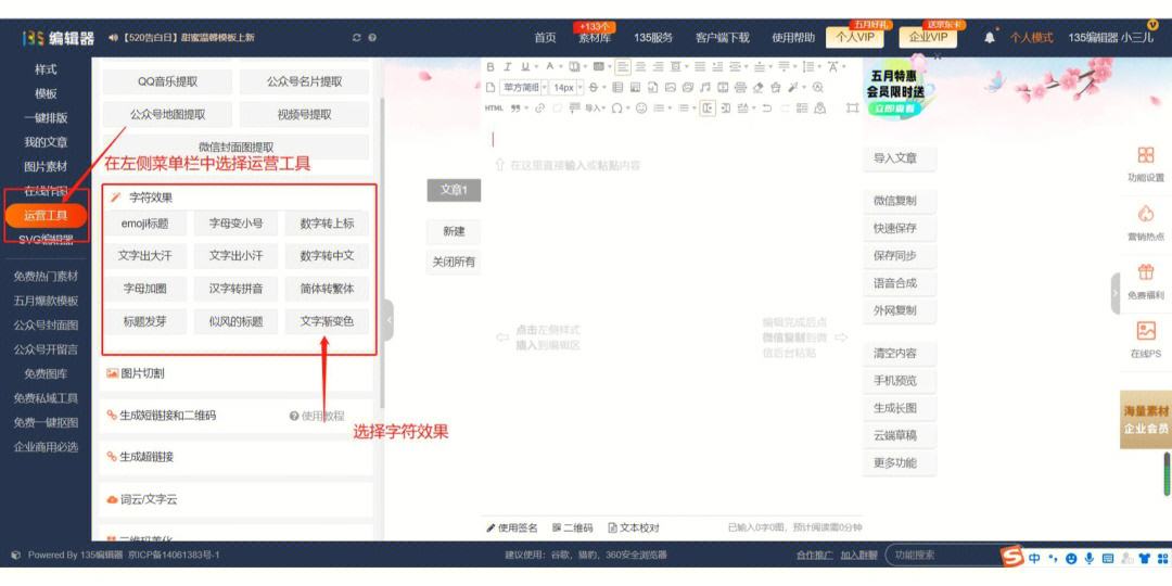 好特网客户端客户端免费下载