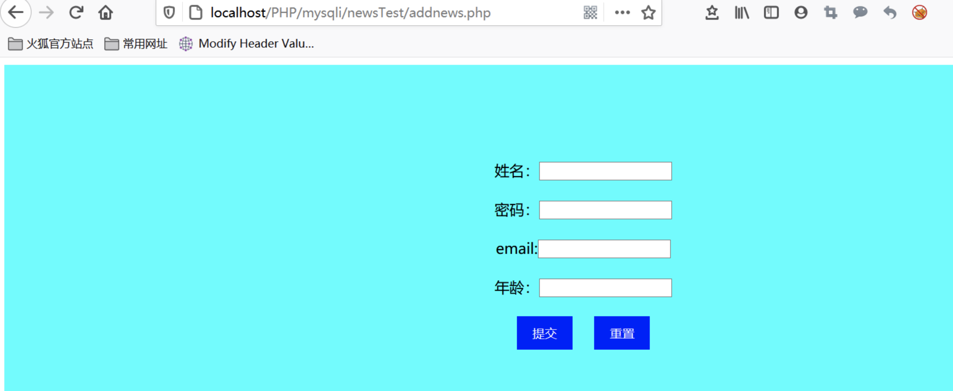 php获取客户端headerphp获取客户端ip和服务器ip-第2张图片-太平洋在线下载