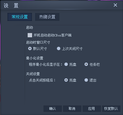 客户端怎么隐藏按键的简单介绍-第2张图片-太平洋在线下载