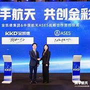 中天金凯安卓版金凯德防盗门厂家联系电话-第2张图片-太平洋在线下载