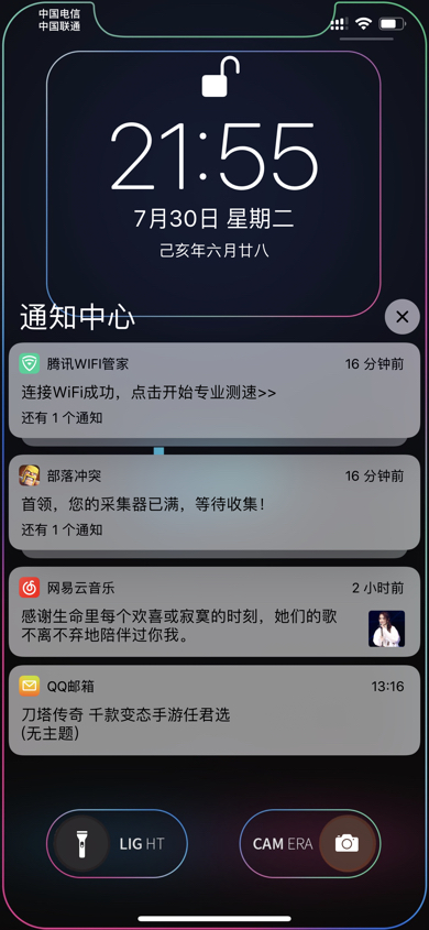 表格苹果版安卓iphone自带表格-第2张图片-太平洋在线下载