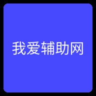 安卓辅助电脑版下载安卓系统100下载官网