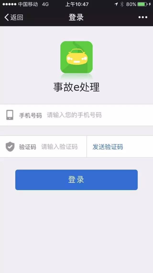 苹果版事故e处理苹果14卡死强制重启方法