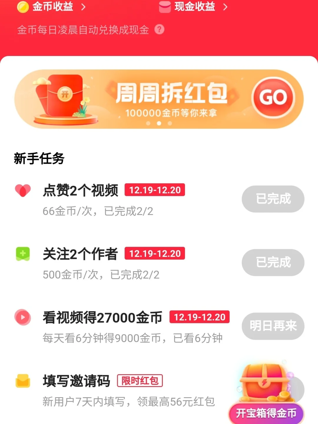 维盒极速版苹果苹果助手免费安装软件-第2张图片-太平洋在线下载