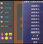 魔塔60层苹果版魔塔50层破解版苹果版-第2张图片-太平洋在线下载