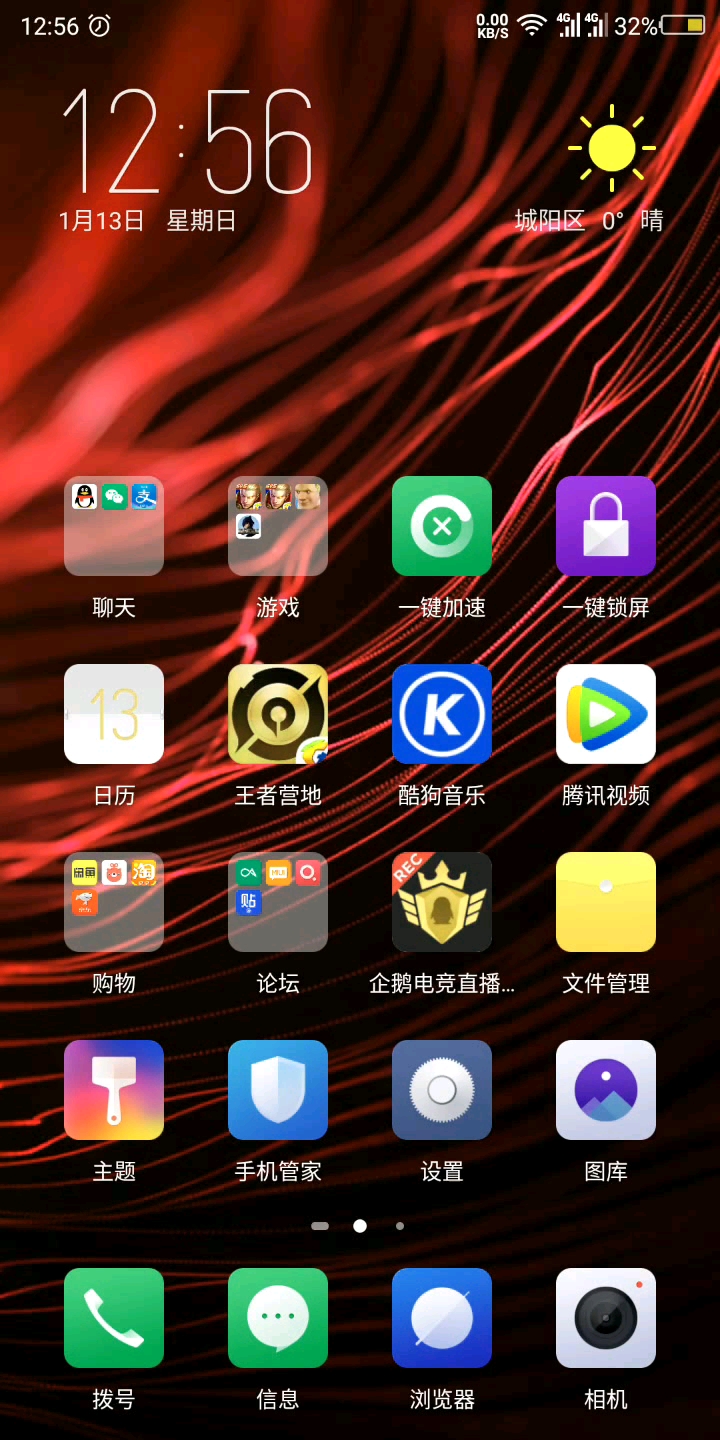 mars安卓版3.4.8maxline最新版1340-第2张图片-太平洋在线下载