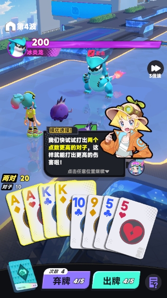 游戏测试版安卓版免费的游戏下载平台-第2张图片-太平洋在线下载