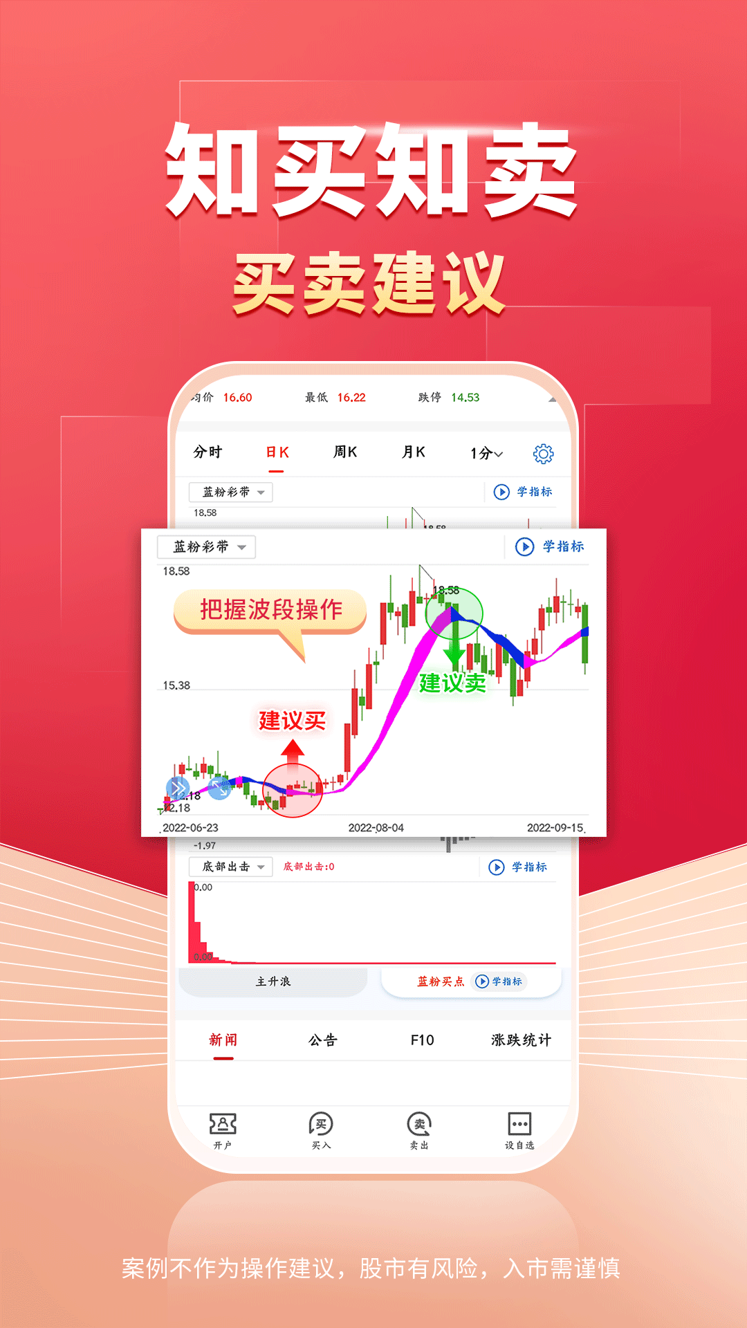 速刷理财版安卓版速刷理财版为什么安装不了