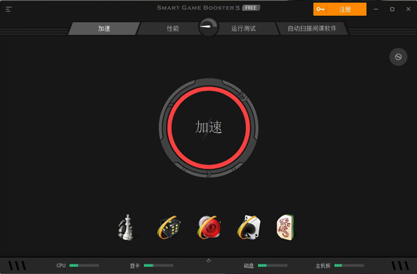 gamebooster安卓版汉化版gamebooster游戏汉化版42-第2张图片-太平洋在线下载